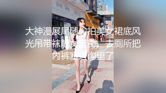 【超唯美极品女神】火爆网红玩偶姐姐『HongKongDoll』最新私信短片 甜酷酷风女神美乳粉穴