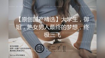 [原创] 去年暑假表妹穿丁字裤来我家玩…撩硬了不戴套直接坐上来（禁止内容可约表妹）