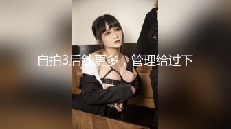 牛仔褲女友逼癢求操表情銷魂