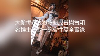  黑木耳小姨子激情3P，全程露脸跟两蒙面大哥啪啪，揉奶抠逼交大鸡巴