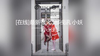 【新片速遞】 《百度云泄密》胖子经理在酒店潜规则的美女实习生被曝光