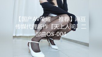 “感觉插到子宫了~好深”对话淫荡 花臂大神无套输出02年学生妹穿着JK装多个体位啪啪