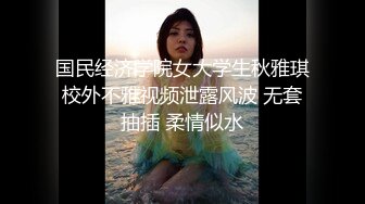 【超美颜值美艳女神】超人气女神『杨晨晨』顶级剧情新作-被邻居趁虚而入 强制啪啪 透明内裤几乎全露