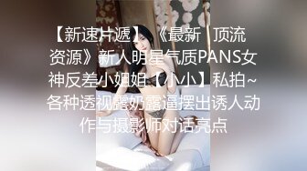 胡须小哥自拍给女朋友舔逼