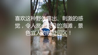 重磅12月女神福利，推特极品身材长腿露出娇淫妻【傲娇小仙女】最新私拍，洗澡户外露出一字马放尿销魂紫薇淫语挑逗v (4)