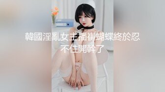 巨乳妹肥臀美女Inkyung姜仁卿10月最新福利 口含大黑牛 插逼口 黑丝顺滑