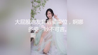 女神和金主爸爸的性生活合集【晴儿宝贝】极品蜜桃臀~随便舔~随便操【99V】 (68)