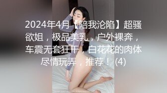 强烈2024推荐！高颜顶级身材一字马芭蕾舞女神【胡桃夹子】福利，裸身体操动作展示打炮一字马紫薇高潮喷水，炸裂 (16)