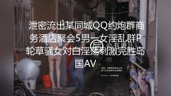 蜜桃传媒PME038亲哥怒操下海妹妹-李慕