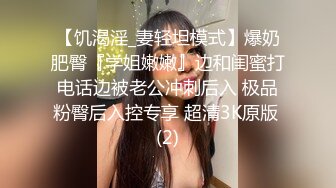 亚裔漂亮小姐姐首部挑战黑人，极品浑圆大屁股啪啪响亮碰撞激烈销魂啊