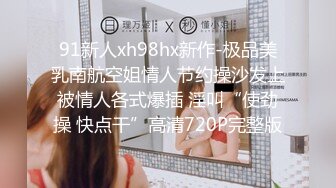 ❤️❤️ 窗户旁边操小天使，170CM美臀大长腿，顶级身材，细腰蜜桃臀，第一时间大屌后入，一进一出