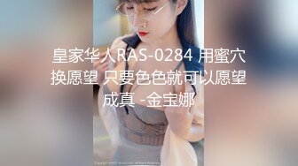 (香蕉視頻)(jdsy-043)(20240625)我用雞巴安慰失戀的女閨蜜