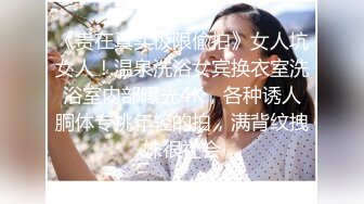 大奶美女 老公再忍忍 骚逼好痒好多水水 我出去让别人插一下马上回来 被操到翻白眼抽搐尿尿直喷