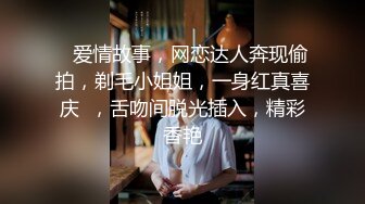 顶级震撼淫乱群P盛宴『疯狂姐妹』多人运动 多名淫荡小骚货跪地翘起屁股等着被操