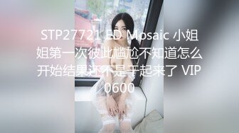 ⭐【超重磅】极品女神【MíSS影】某单部高价解锁 高价付费完整