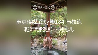 女子试衣间偷拍穿着透明内内的翘臀美眉