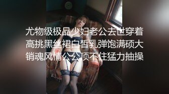 看这妞估计是刚刚结婚还没安分下来