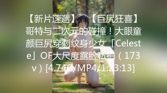 [亞洲無碼] 《最新宅男福利姬》青春无敌SS级完美露脸推特女神【芋喵喵】11月高价定制，多种情趣制服道具自嗨白浆超多[RF_MP4_5770MB]