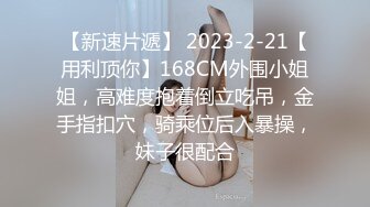 【8月最强番】御梦子-男友的淫荡勾引术 被男友故意冷漠只能用尽肉体勾引术来让肉棒内射粉穴