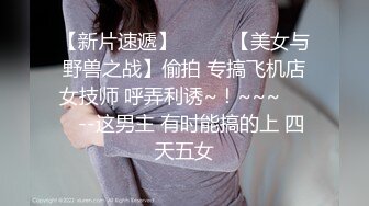 《百度云泄密》大二美女和男友之间的私密视频被爆光 (2)