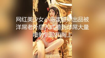 【9总全国探花】外围小姐姐直呼好舒服，风骚水多激情啪啪很是诱惑