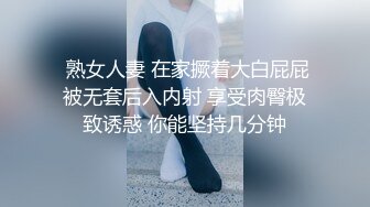  熟女人妻 在家撅着大白屁屁被无套后入内射 享受肉臀极致诱惑 你能坚持几分钟