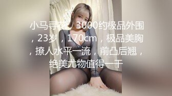 [2DF2]小马戈探花之会所寻欢全套个样子还可以美女撸了很久才用大屌插忍耐力非常人  [BT种子]