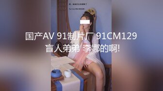 【新速片遞】  12-7被干哭漂亮女神第三天后续 又两炮，女神圆脸清纯无敌漂亮，水灵灵的大眼睛，女神学会了享受，非常投入 忘我的表情