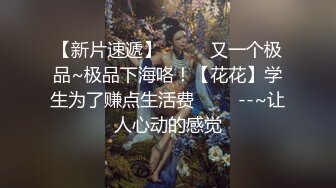 丝袜小母狗第三小段