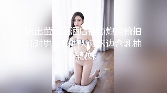 （下面看干妈的联系方式和完整版）退休的大夫干妈为生活寻求刺激