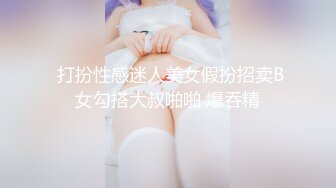 邪恶三人组下药迷翻联通公司的美女客服❤️带回酒店各种姿势三人轮流啪啪