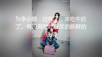 高圆圆，愿做性欲女皇胯下最忠实的奴隶