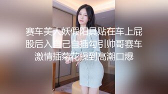 老婆的身材如何？