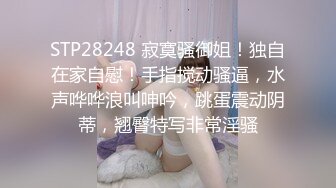 ★☆福利分享☆★海角社区姐弟乱伦大神丰乳肥臀的姐姐爸妈不在家跟姐姐肆无忌惮的做爱从厨房做到卧室炮火响了一夜精液射她逼毛