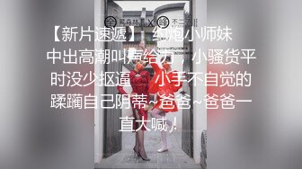 清纯马尾辫嫩妹