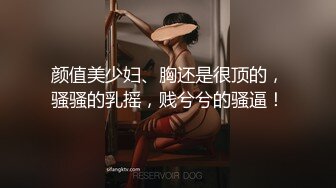 麻豆傳媒 MCY0137 巨乳姪女的嫩穴撫慰 蘇安亞