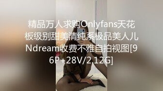  极品娇小身材却很骚小美女，情趣制服大战面罩男，撩起裙子自摸小穴，骑乘进出爆插