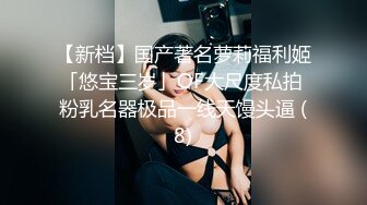 千里草系列[唐山离异熟女穿丝袜被草]最后摘套