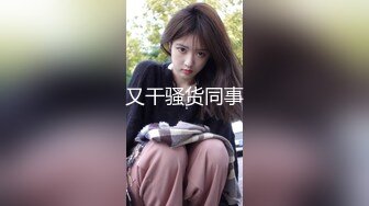 ❤️反差婊小娇妻❤️兄弟美艳新婚人妻，清纯的外表 私下里反差淫荡 主动勾引，超级粉嫩绝世美穴爆插，各种姿势轮番上阵