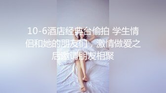 【新片速遞】 ⚫️⚫️最新7月无水首发福利！推特淫贱浪女【灯火不见阑珊】超强人前露出3飞女女，3男1女成人麻将大方露奶乳钉抢眼