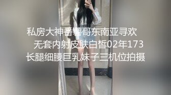 私房九月新品【稀缺偷拍】??广州某足疗店女卫生间员工如厕流出眼镜妹诡异的眼神看摄像头背景粤语对话