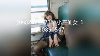 【新速片遞】 2023-8-24新流出❤️稀有投影房偷拍返校的学生情侣反差婊眼镜学妹穿上情趣内衣两个奶子很惹火