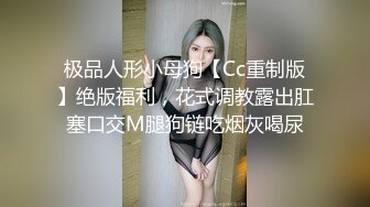 国产AV 蜜桃影像传媒 PMC026 小姑给我难以置信的快乐 艾码