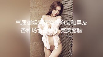 【新片速遞】身材苗条瘦弱的妹子，被猥琐头套男沙发上无套啪啪，第一视角卖力口交深喉