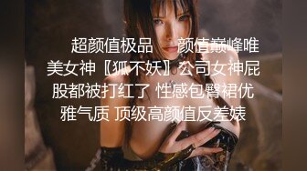 已退推的长腿大奶极品露出女神【樱桃味】各种公共场所全裸散步还有小伙伴的网咖裸身跪地爬行碉堡了