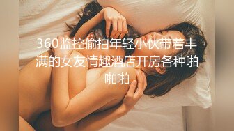 白嫩美乳嫩妹抖臀玩屌跳蛋塞穴道具抽插深喉