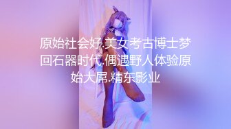 绿帽大神真实记录换妻聚会淫乱的脱衣服游戏❤️让两女穿上丝袜共侍一夫