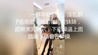 【自整理】兔女郎骚婊子已经饥渴难耐了，跪在地上舌头都伸出来等待大鸡巴往里插呢！Fablazed 【917V】  (223)