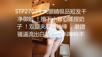 2024年1月酒店偷拍 偷情男女开房，女的一直喊不行，身体很诚实的迎合大鸡巴