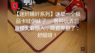  赵总极品寻花娇喘呻吟很嗲外围妹，老公操我大长腿颜值美女，翘起屁股揉捏好想要